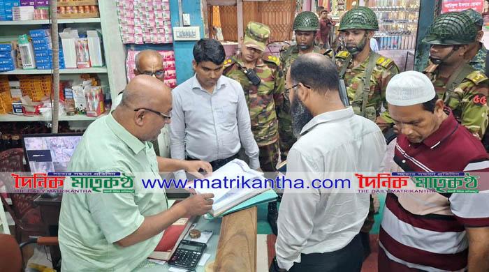 রাজবাড়ীতে বিভিন্ন আইন বাস্তবায়নে মোবাইল কোর্টের অভিযানে জরিমানা